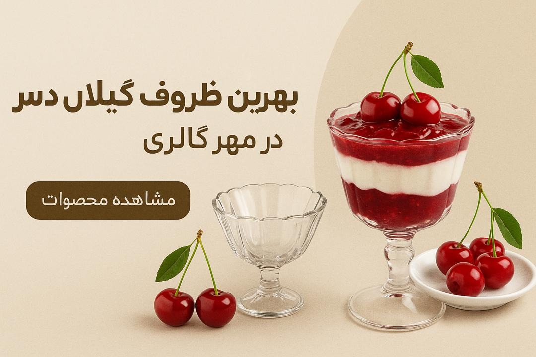 اسلایدر